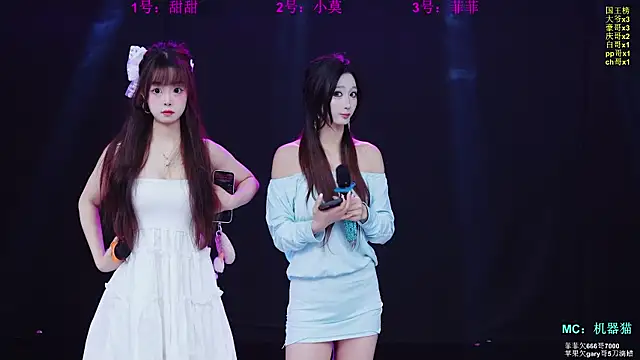 S5-55S online show from 03.16.26