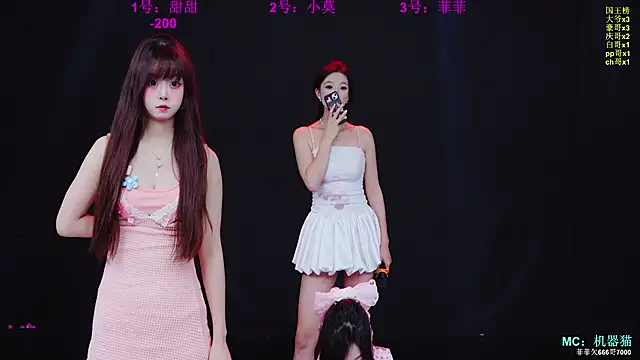 S5-55S online show from 03.17.26