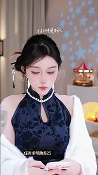 UUsweet online show from 11.22.25