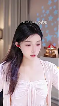 UUsweet online show from 12.01.25