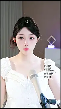 UUsweet online show from 05.08.26