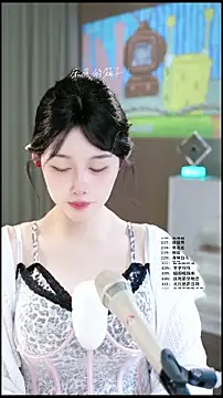 UUsweet online show from 05.27.26