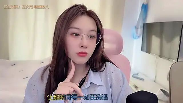 TTtia  online show from 12.20.25