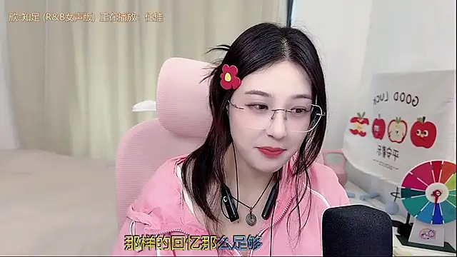TTtia  online show from 05.09.26