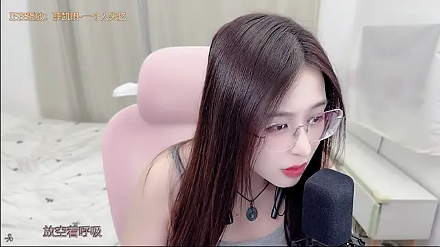 TTtia  online show from 07.24.26
