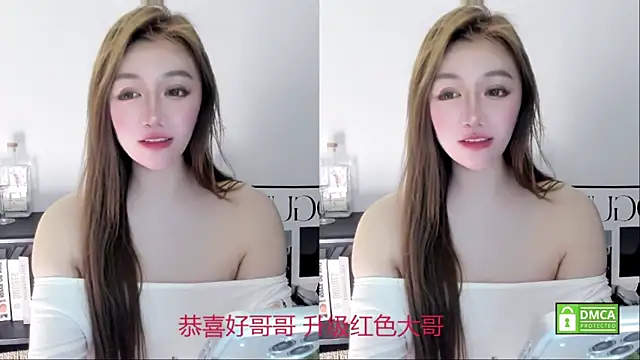 Cute Mango online show from 04.19.26