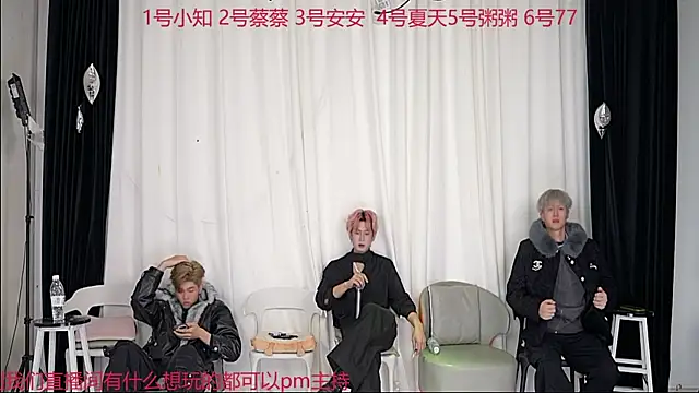 YC-XY001 online show from 11.29.25