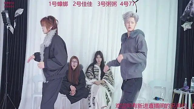 YC-XY001 online show from 12.14.25