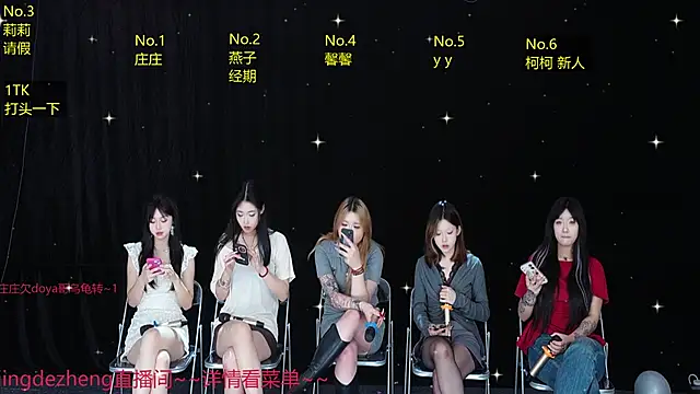 Snapshot of Jingdezheng chatting on 12.03.25 Jingdezheng online show from 12.03.25