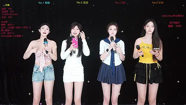 Snapshot of Jingdezheng chatting on 12.15.25 Jingdezheng online show from 12.15.25