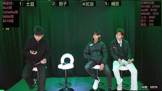 Snapshot of Jiesong-001 chatting on 12.15.25 Jiesong-001 online show from 12.15.25