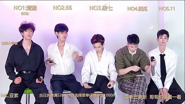 Snapshot of TNT-001 chatting on 12.04.25 TNT-001 online show from 12.04.25