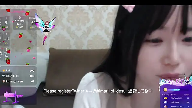 himaridesu online show from 03.15.26