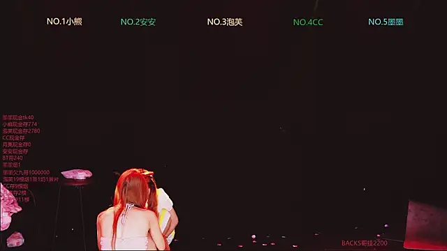 Snapshot of HG-759 chatting on 12.15.25 HG-759 online show from 12.15.25