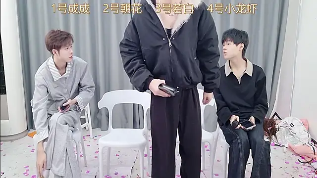 QYBOYS 001 online show from 12.22.25