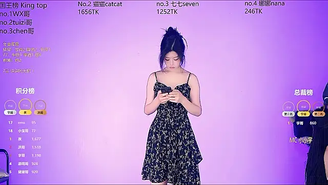 Snapshot of sc-stars01 chatting on 03.03.26 sc-stars01 online show from 03.03.26