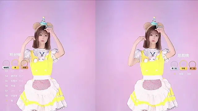 Snapshot of sc-stars01 chatting on 03.08.26 sc-stars01 online show from 03.08.26