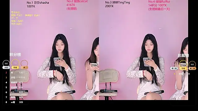 sc-stars01 online show from 04.30.26