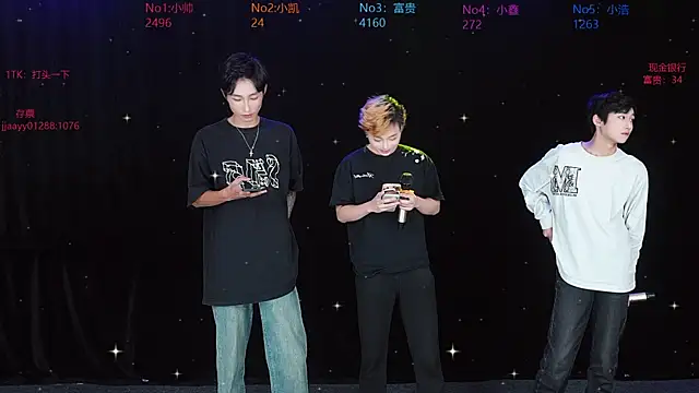 Snapshot of Zuihuiban chatting on 12.15.25 Zuihuiban online show from 12.15.25