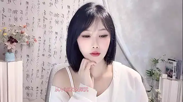 Pinkgirl520 online show from 04.25.26