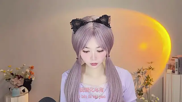 Pinkgirl520 online show from 05.08.26