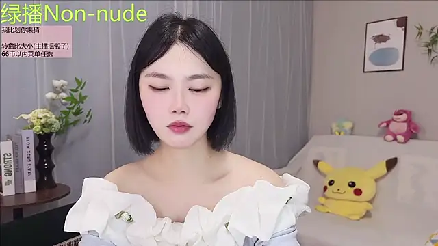 Pinkgirl520 online show from 07.20.26