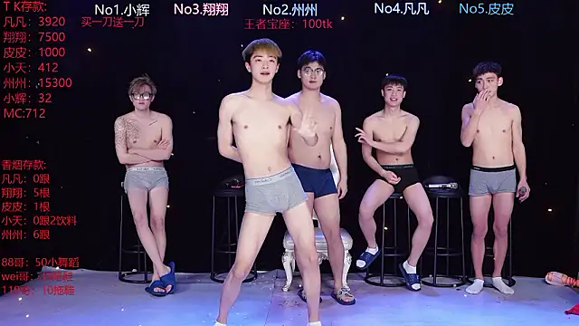 OUBA-002 online show from 02.11.26