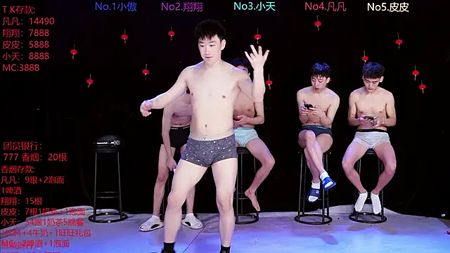 OUBA-002 online show from 03.03.26