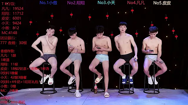 OUBA-002 online show from 03.05.26