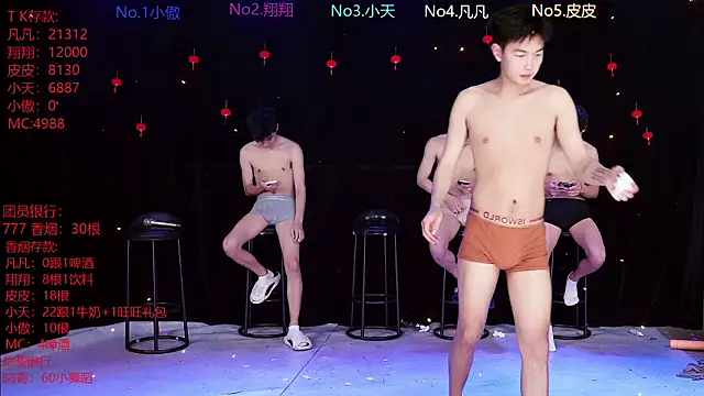 OUBA-002 online show from 03.08.26