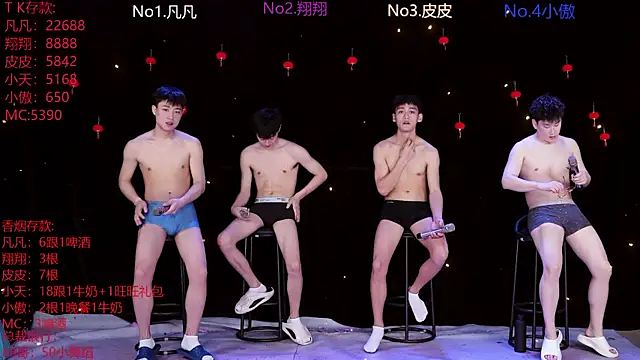 OUBA-002 online show from 03.10.26