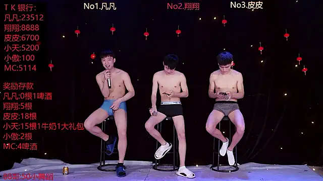 OUBA-002 online show from 03.11.26