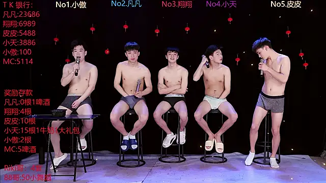 OUBA-002 online show from 03.12.26