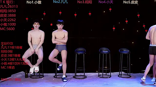 OUBA-002 online show from 03.14.26