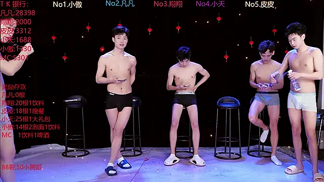 OUBA-002 online show from 03.15.26