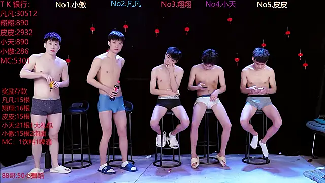 OUBA-002 online show from 03.16.26