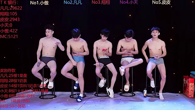 OUBA-002 online show from 03.17.26