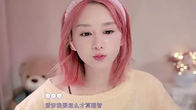 IamMeow- online show from 12.19.25