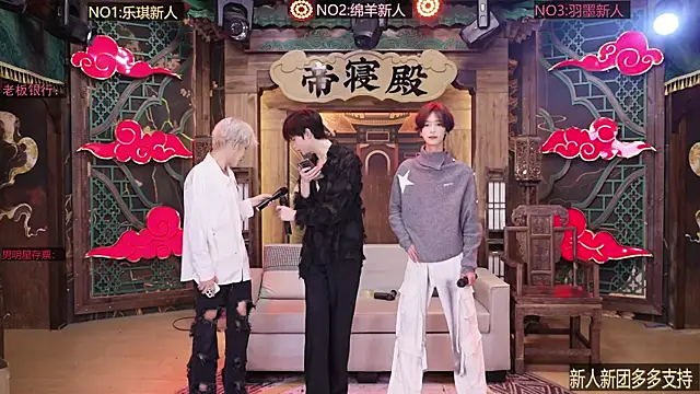 HG-003 online show from 12.15.25