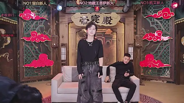 Snapshot of bkw002 chatting on 12.17.25 bkw002 online show from 12.17.25