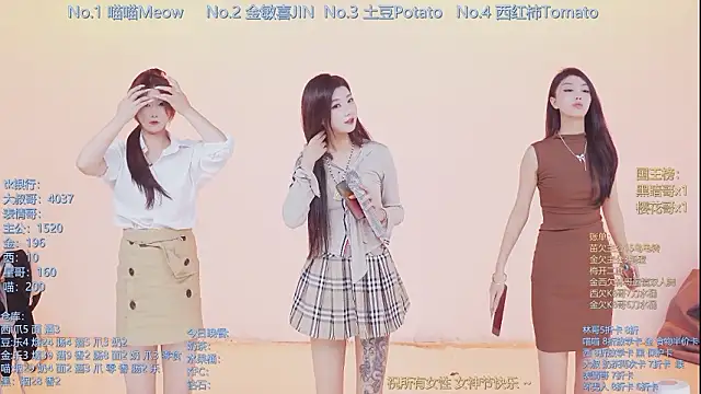 SSF-888 online show from 03.08.26