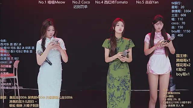 SSF-888 online show from 04.23.26
