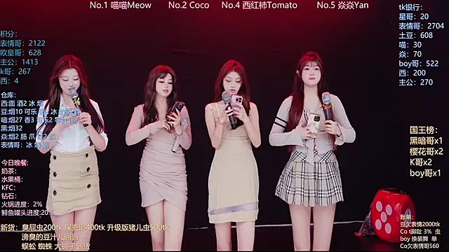 SSF-888 online show from 04.26.26