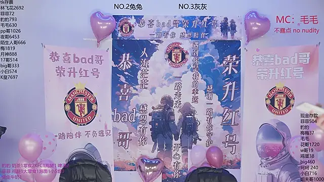 sweetgirls777 online show from 02.02.26