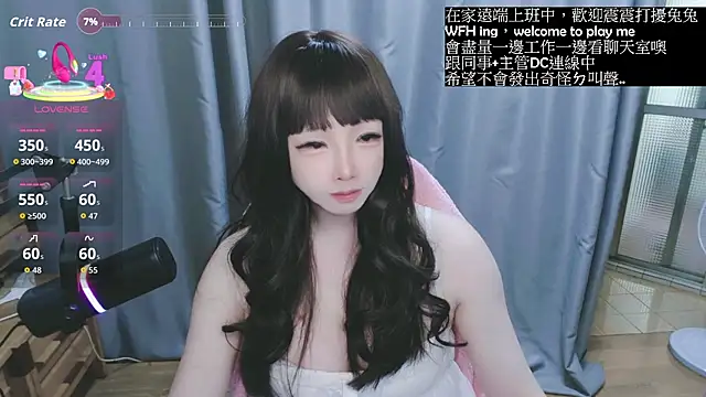 Snapshot of diaperlilinai0210 chatting on 03.06.26 diaperlilinai0210 online show from 03.06.26