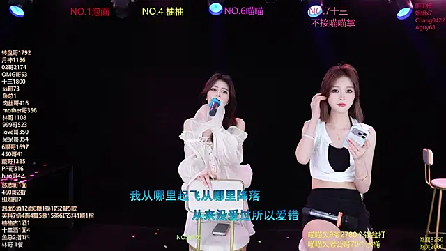 RV-525- online show from 06.10.26