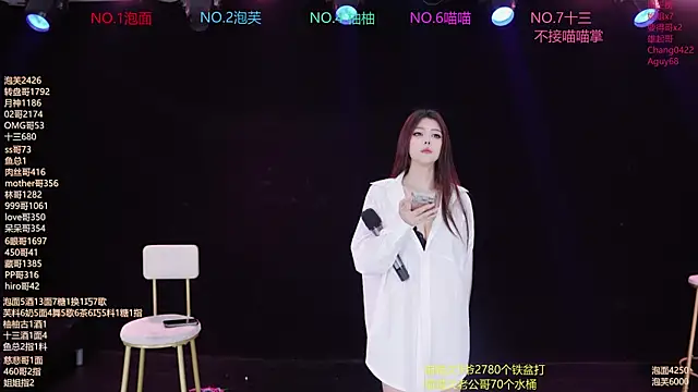 RV-525- online show from 06.15.26