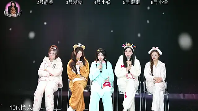 Shiny-girl7788 online show from 02.01.26