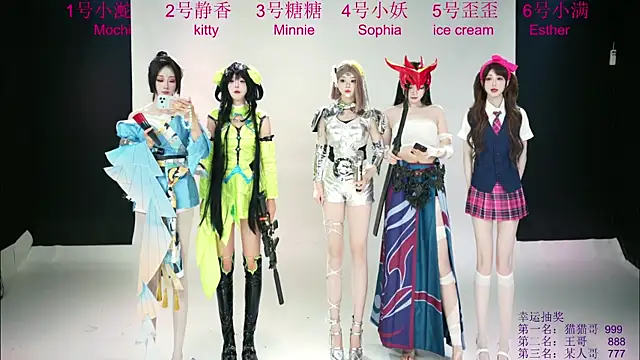 Snapshot of Shiny-girl7788 chatting on 05.29.26 Shiny-girl7788 online show from 05.29.26