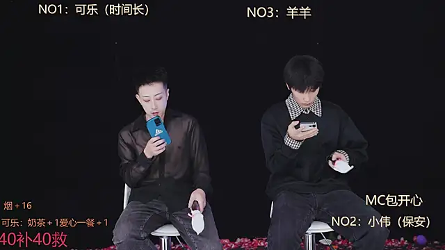 w-lucky online show from 02.08.26